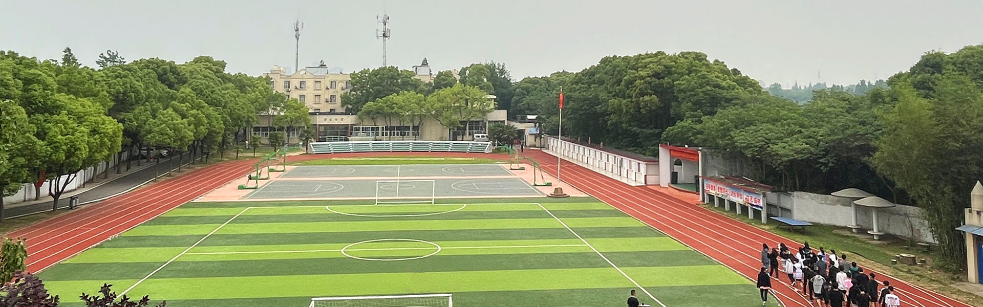 学校概况