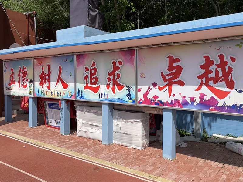 校训.jpg